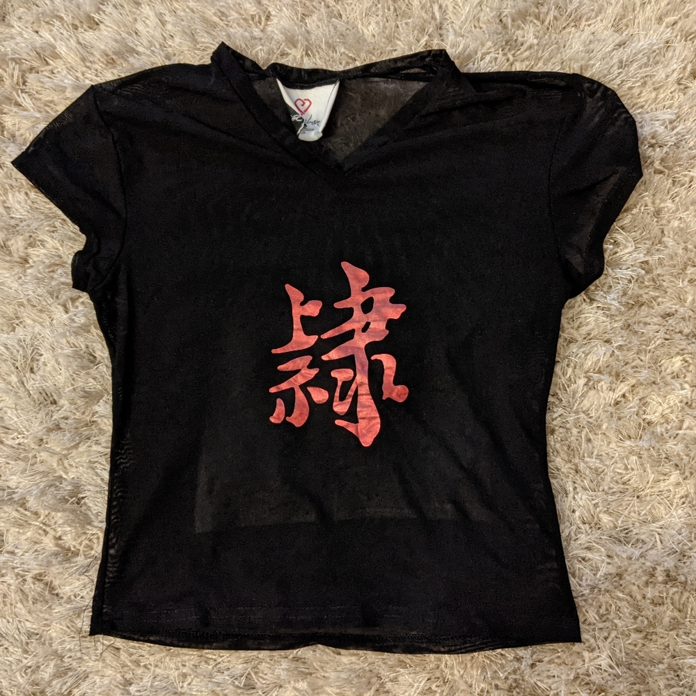 Vtg 90s Fine Mesh Crop Top with Metallic Print